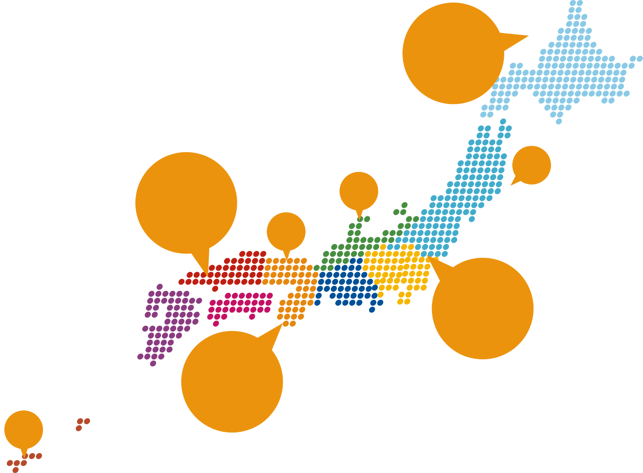 対応地域