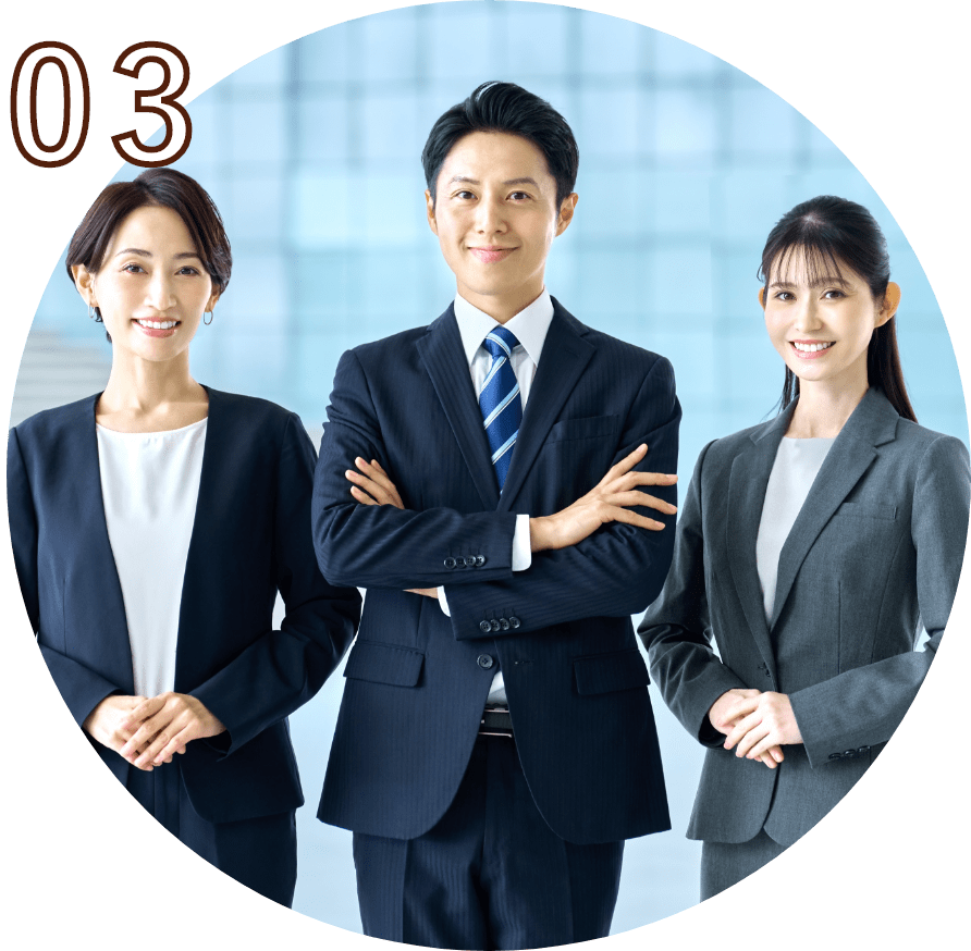 ステップ３
