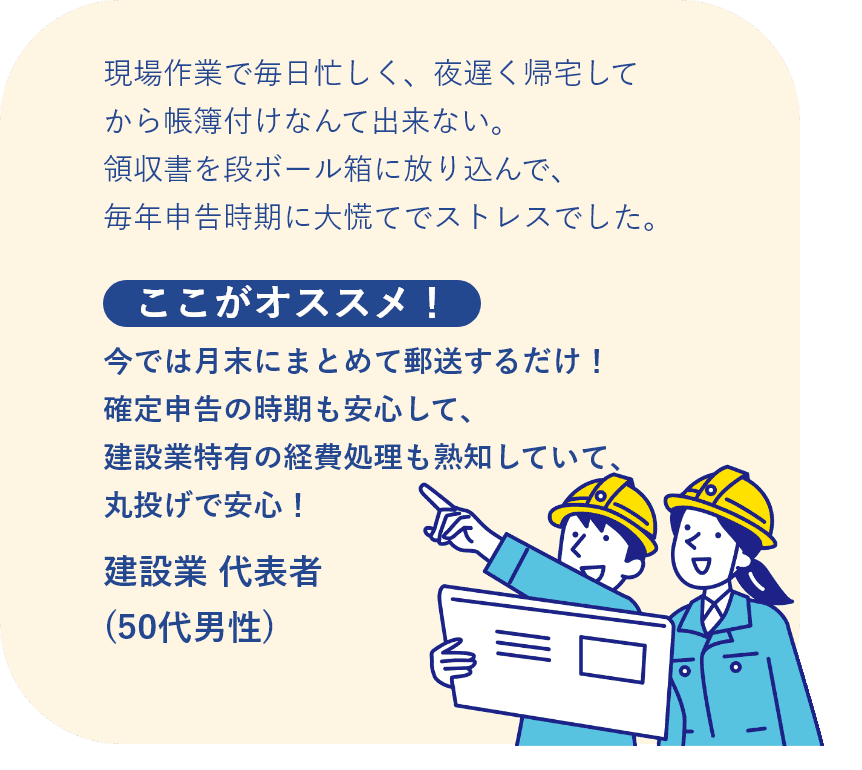 オススメ１