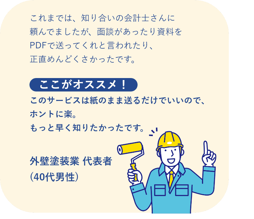 オススメ２