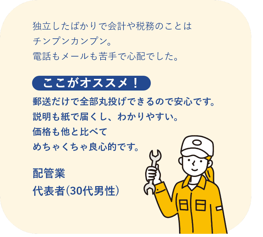 オススメ３